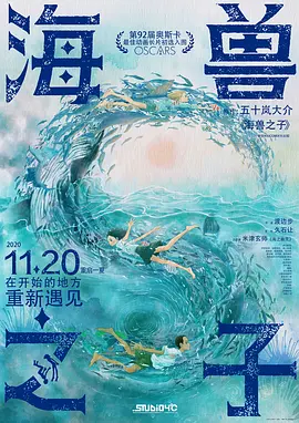 《爱上朋友的母亲》主题曲电影